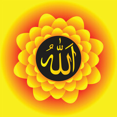 Allah Logo Arabic Calligraphy islamic vector
