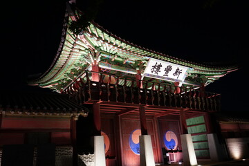 Temporary Palace at Hwaseong Fortress or Hwaseong Haenggung Palace in Suwon, Gyeonggi-do, South...