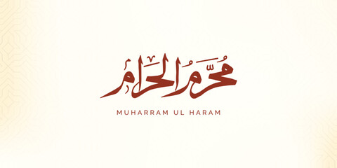 islamic month name - arabic calligraphy mean ( muharram, first month in lunar based Islamic Hijri Calendar - Arabic Months ) in Thuluth style, vector isolated.