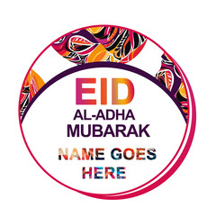 The Eid card is shaped like a circle and has a pattern of birds written on it.