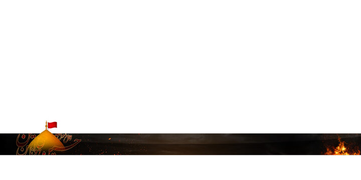 Muharram Islamic Theme Lower third Design on a Transparent Background