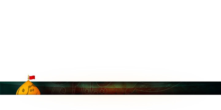 Muharram Karbala Style Lower Third Design &ndash; Transparent Background

