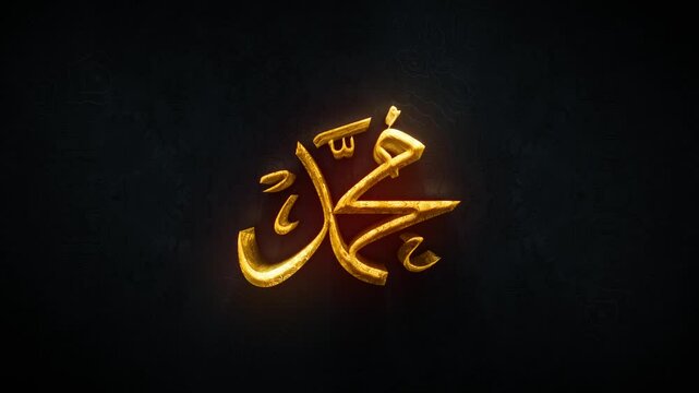 Muhammad Prophet Name Islamic Video, Glowing Muhammad Islamic Text Animation, Arabic Typography of Prophet Muhammad