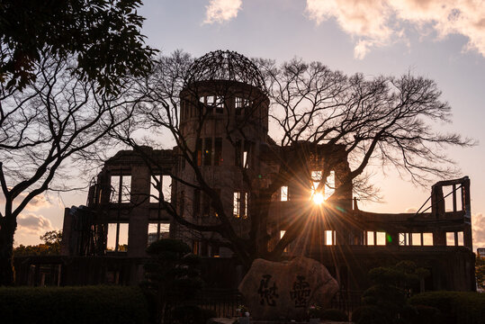 The Hiroshima Peace Memorial (Genbaku Dome), Hiroshima, Japan 
