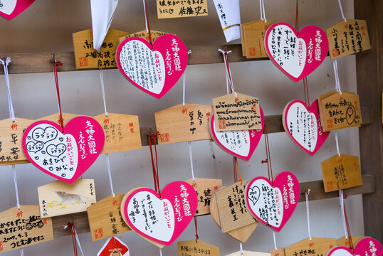Ema (wishes or prayers plaques) at Kasuga Taisha Shinto shrine, Nara, Japan
