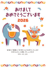 2026年　午年年賀状イラスト（馬の親子と華やかなお正月)