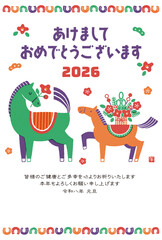 2026年　午年年賀状イラスト（馬の親子と華やかなお正月)