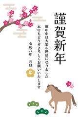 2026年午年の年賀状テンプレート。馬、かわいい、縁起物、ベクター、うま