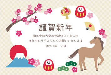 2026年午年の年賀状テンプレート。馬、かわいい、縁起物、ベクター、うま