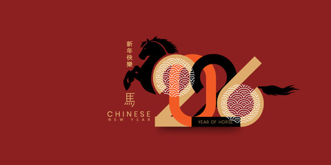 Happy chinese new year 2026 background, Happy new year 2026 vector art and illustration. for greeting card or banner. vector illustration, Translation : year of the horse