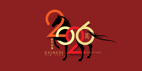 Happy chinese new year 2026 background, Happy new year 2026 vector art and illustration. for greeting card or banner. vector illustration, Translation : year of the horse