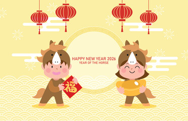 Two children celebrating chinese new year of the horse. Children holding a gold sycee ingot and a good fortune charm for chinese new year 2026 celebration.