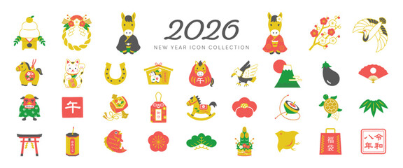 午年の年賀状素材イラスト・アイコンのセット（2026年正月）/ カラフル