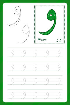Waaw letter. Arabic alphabet tracing worksheet. Preschool worksheets. Writing practice for kids. Vector design.