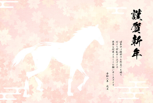 桜と馬」の写真素材 | 6,429件の無料イラスト画像 | Adobe Stock