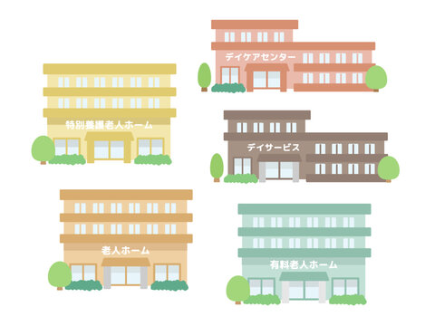 介護施設  老人ホーム  建物  イラストセット