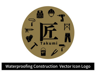 防水施工職人ステッカー ロゴ 匠 ゴールド
