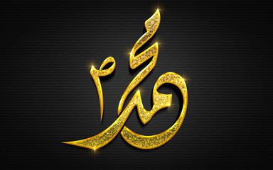 Muhammad SAW The Last Prophet of Allah, name of prophet Muhammad SAW