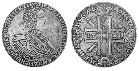 Coin 1 ruble Sunny in armor
