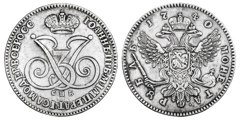 1 ruble 1740 years of coinage,  With the monogram of John Antonovich