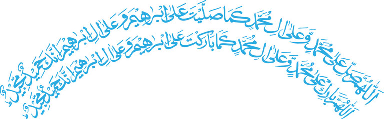 Islamic Calligraphy Darood Shareef in Elegant Blue Arch Design