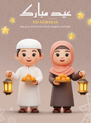Eid Mubarak poster with 3D two arab children cartoon characters holding lanterns and food