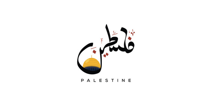 Set of Palestine Calligraphy - Palestine - Gaza - Translation - the State of Palestine.