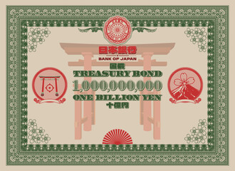 Vector fictional vintage Japanese government treasury bond. Denomination one billion yen. Retro patterned green frame. 3d ritual gate, Mount Fuji and red seal. 1000000000. Japan, milliard