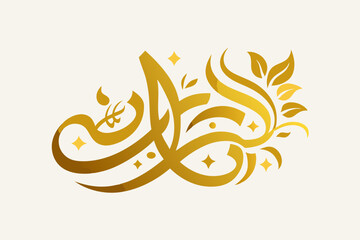 Fototapeta premium vector illustration of an abstract fire