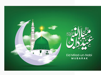 mawlid al nabi or eid Milad un Nabi, Al-sharif. Translated: "12 rabi-ul-awal, Birth of the Prophat muhammad (ﷺ ) S.A.W.  " Arabic Calligraphy