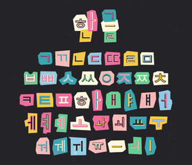 Diverse magazine cutout Hangul alphabet for collages and scrapbooking. Handmade decorative Korean font from newspaper.