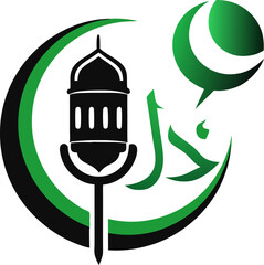 vector illustration of an abstract background Stylized Arabic Islamic Logo with Microphone, Crescent Moon, and Calligraphy

