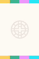 명절,한국전통,한국명절,설,설날,새해,추석,한가위,소나무,전나무,잔나무,나뭇가지,창호지,창호문,명절배경,수채화,감나무,병풍,족자,족자장식