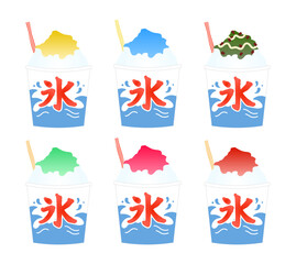 お祭りや縁日で買えるかき氷のイラスト(夏休み 夏 まつり 花火大会 スイーツ 納涼 ベクターイラスト 編集可能 屋台)