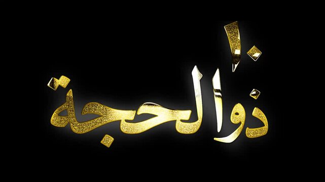 10 Zul Hajjah Arabic calligraphy text design Muslims big event celebrations with golden glitters animation video