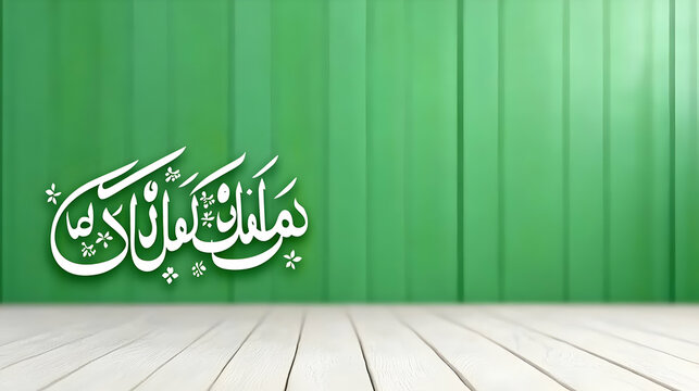 Traslate Nishan-e-haider madre watan ke janisaro ko salam,