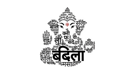 Ganesh Word Cloud in Devanagari Script &ndash; Vighnaharta Art