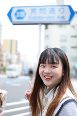 East Asian Woman