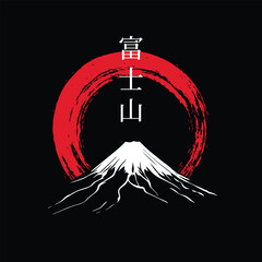 Mount Fuji Japan Red Sun grunge style vector illustration logo design for fashion graphics, t-shirts, prints, posters, gifts, stickers