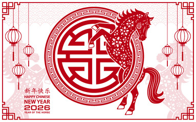 Happy Chinese new year 2026 horse Zodiac sign on color background