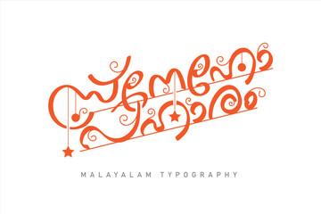 Malayalam calligraphy letter style. Malayalam Typography.