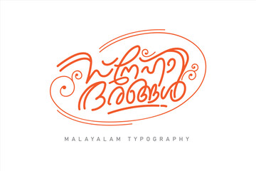 Malayalam calligraphy letter style. Malayalam Typography.