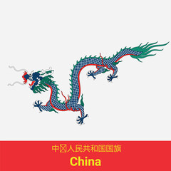 chinese new year dragon