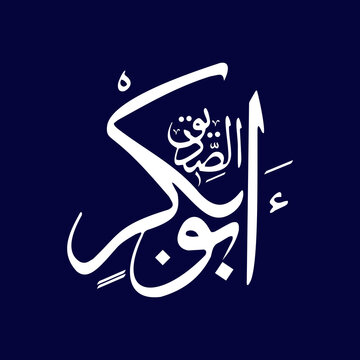 First Caliph of Islam Hazrat Abu Bakar RA. Vector Arabic Calligraphy name of Hazrat Abu Bakar RA. Vector Illustration. Editable EPS file.	
