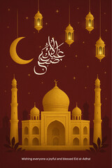 Eid Al-Adha Mubarak Greeting with Mosque and Crescent Moon – Red Islamic Background