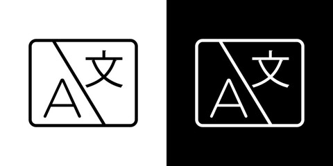 Translation icon symbol concept for graphic design, Website, UI. Svg