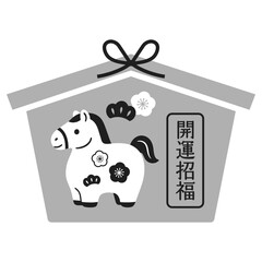 午年の絵馬のアイコンイラスト　モノクロ