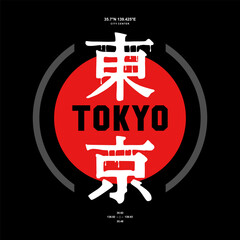 tokyo design tee shirt,etc
