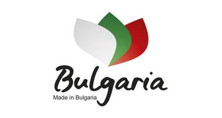 Made in Bulgaria logo, sticker. Abstract Bulgaria flag and ribbon in shape of leaf flower with handwritten typography lettering