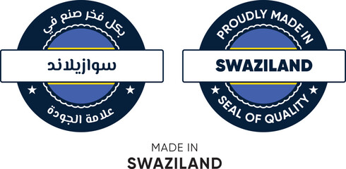 Made in Swaziland. Premium labels English and Arabic, stickers, pointer, badge and symbol of Swaziland flag icon. Collection vector illustration